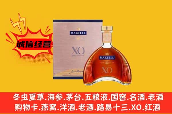 镇江市京口上门回收马爹利价格