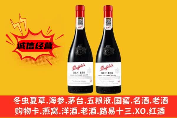 镇江市京口上门回收奔富价格