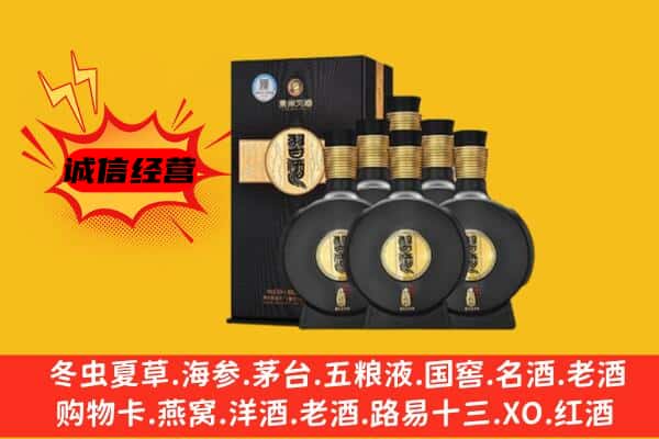 镇江市京口上门回收习酒价格