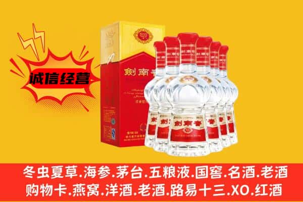 镇江市京口上门回收水晶剑价格