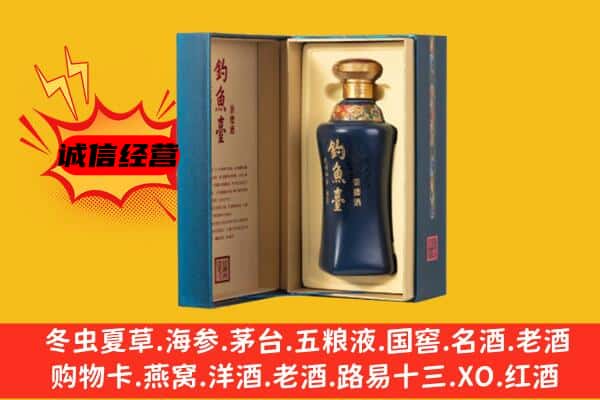 镇江市京口上门回收钓鱼台价格