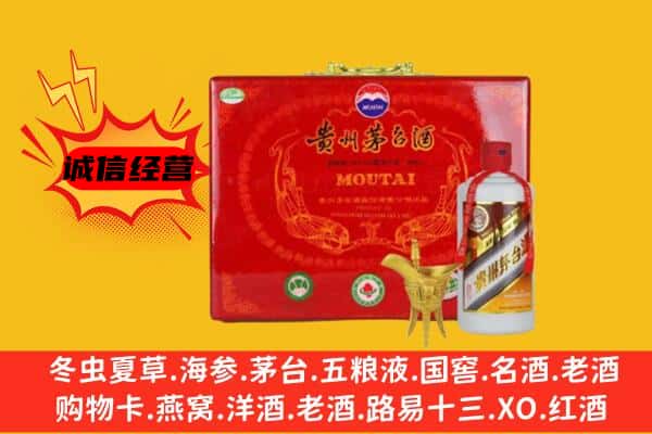 镇江市京口回收80年份茅台酒