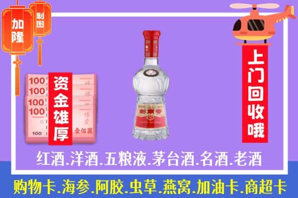 镇江市京口回收剑南春怎么定价